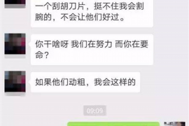 鄄城专业要账公司